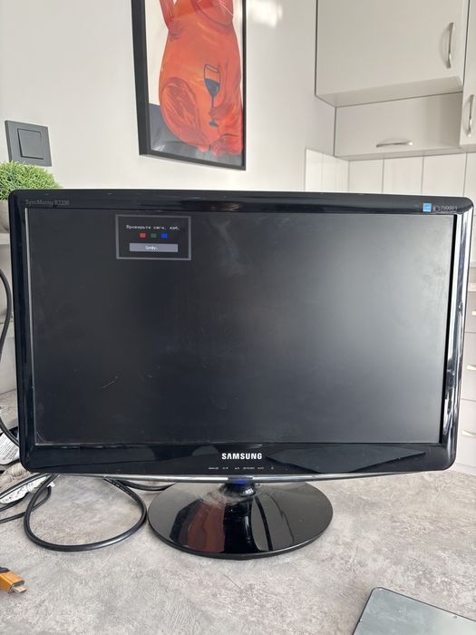 Монитор samsung b2330