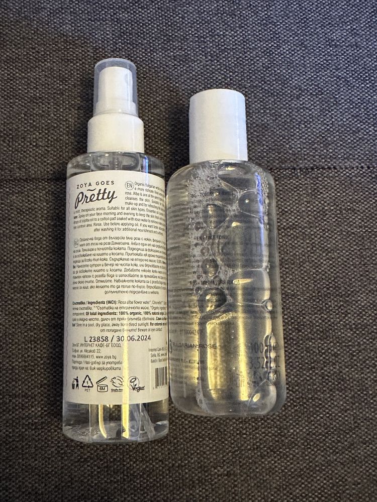 Козметика Radiant, Zoniou, Organic, Nuxe
