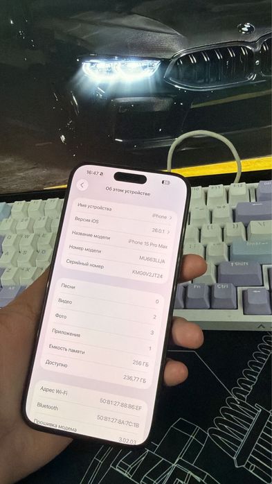 Iphone 15 Pro Max 256gb