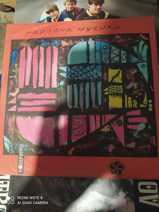 Грамофонни плочи