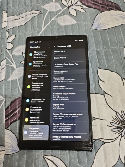 Samsung Galaxy Tab A7 Lite