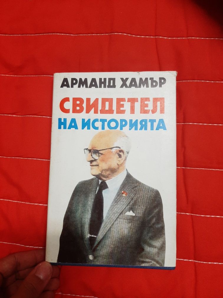 Книги по 5 лева, 2 за 9 лева, 3 за 13 лева и тн.