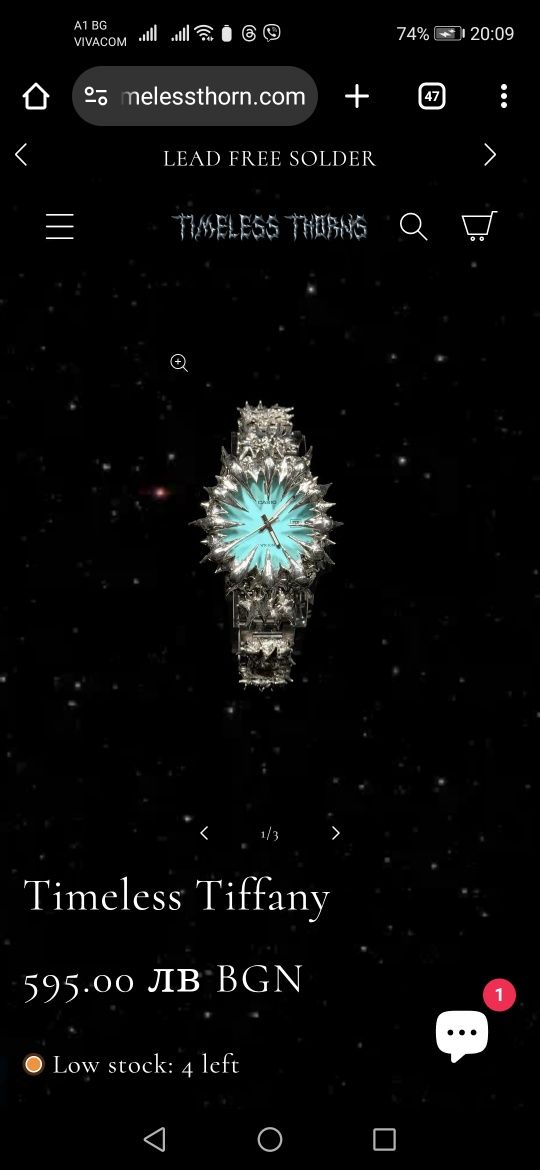 Дамски часовник Casio Timeless Tiffany