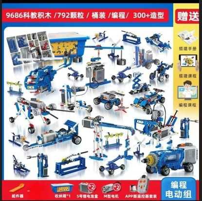 Конструктор — 595 деталей + электродвигатель + программирование