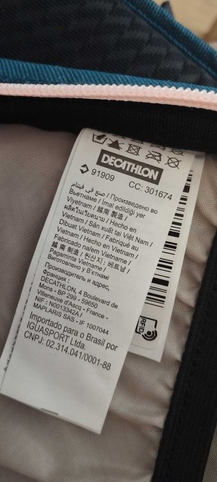 Дамска Раница Quechua