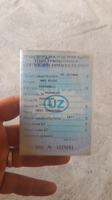 Прицеп легковой  на любой автомобиль