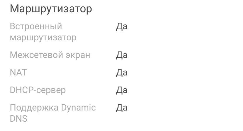 Wi-Fi роутер TP-LINK Archer C64