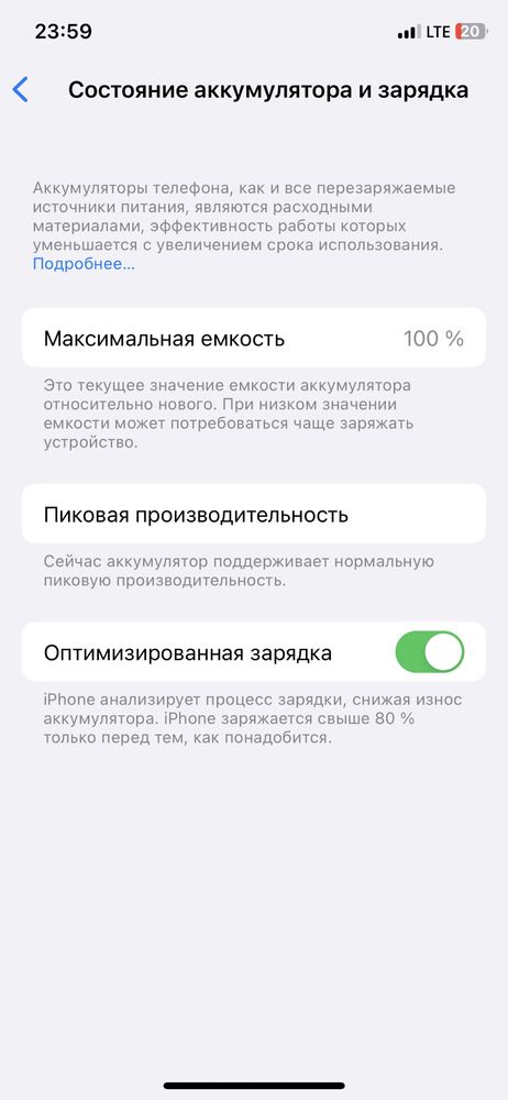 Iphone X белый