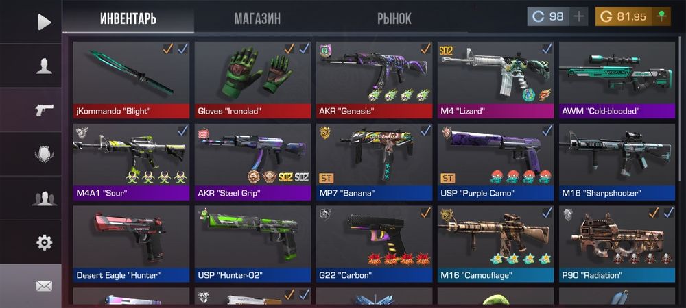 Аккаунт стендофф