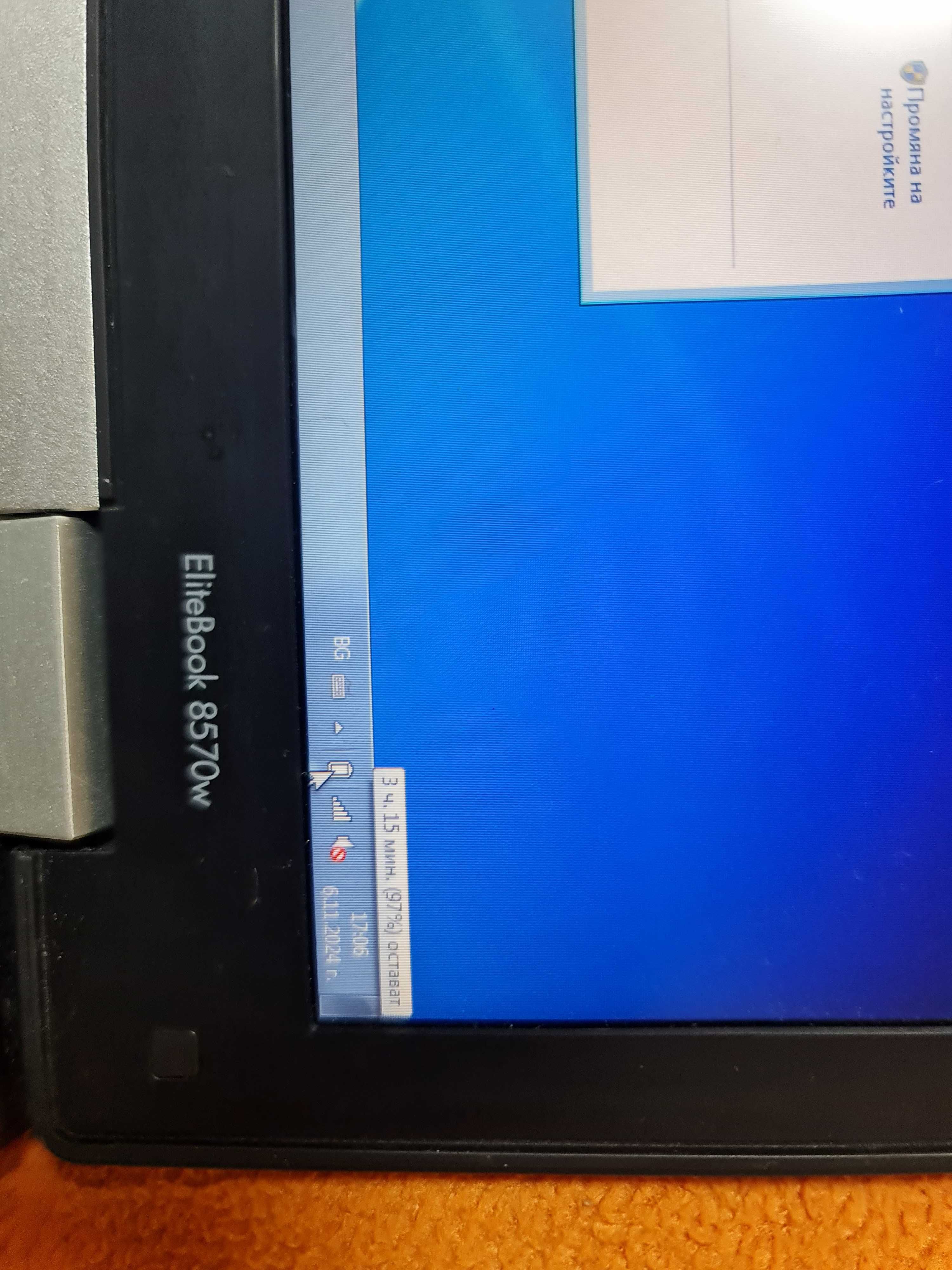 HP Elitebook 8570W Core i7-3740QM 4x 2,70GHz 16GB 512GBssd K1000M