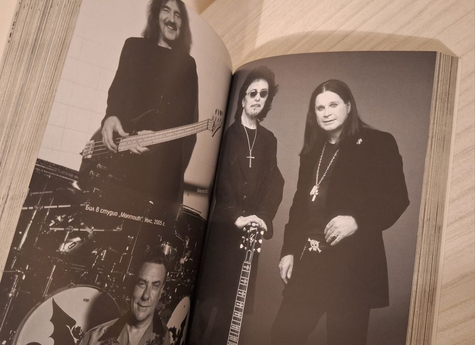 Книга на български - Ozzy Osbourne, Ози Озбърн, Блек Сабат, Sabbath