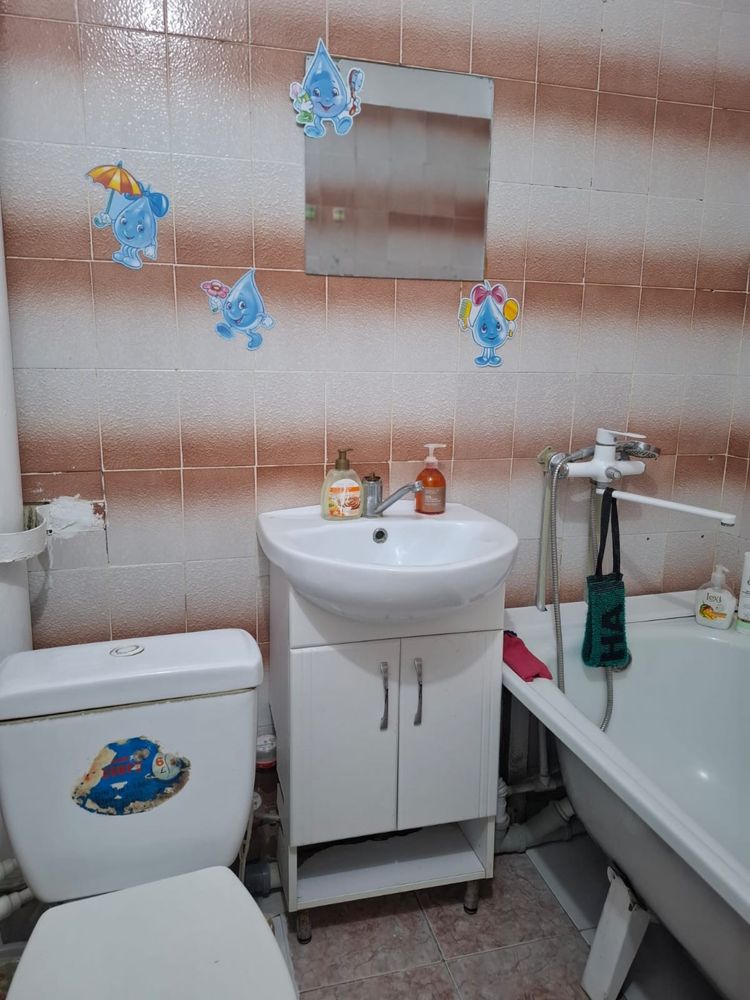 1 ком уй сатылады