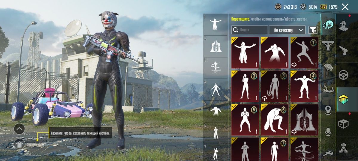 Pubg Mobile аккаунт