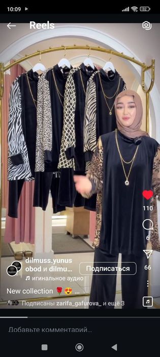 Костюм классический, спортивный