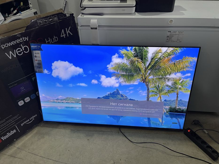 Smart tv телевизор