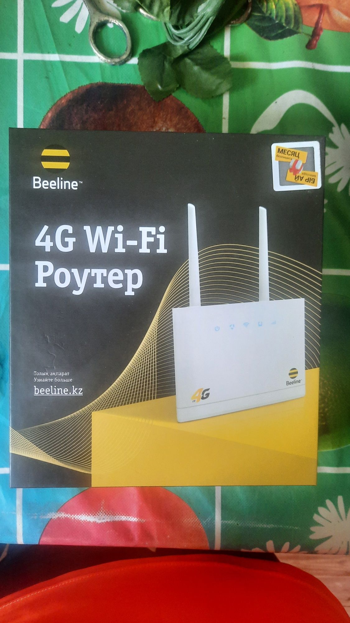 Продам роутер новый