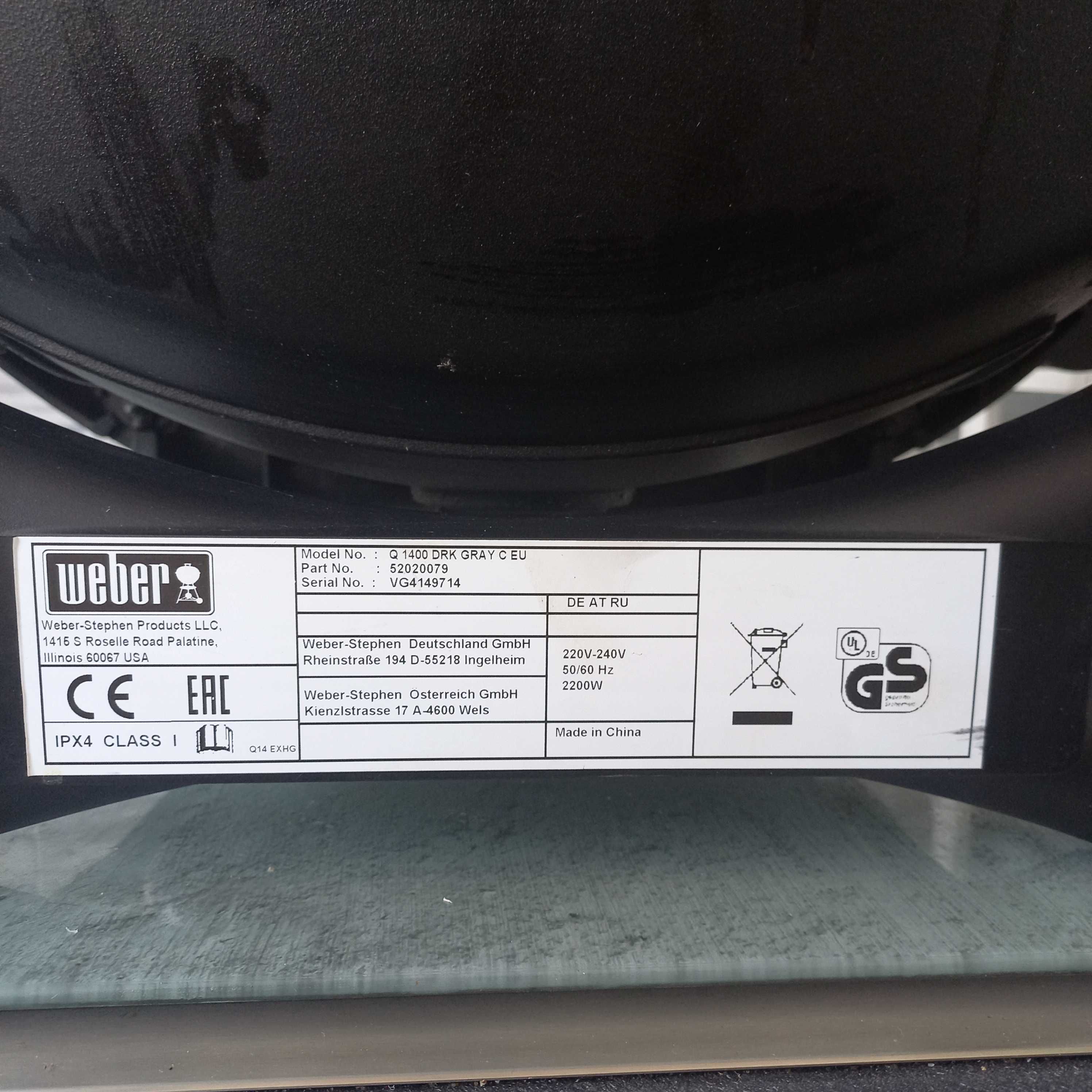 Електрическо барбекю  Weber Q 1400 втора употреба