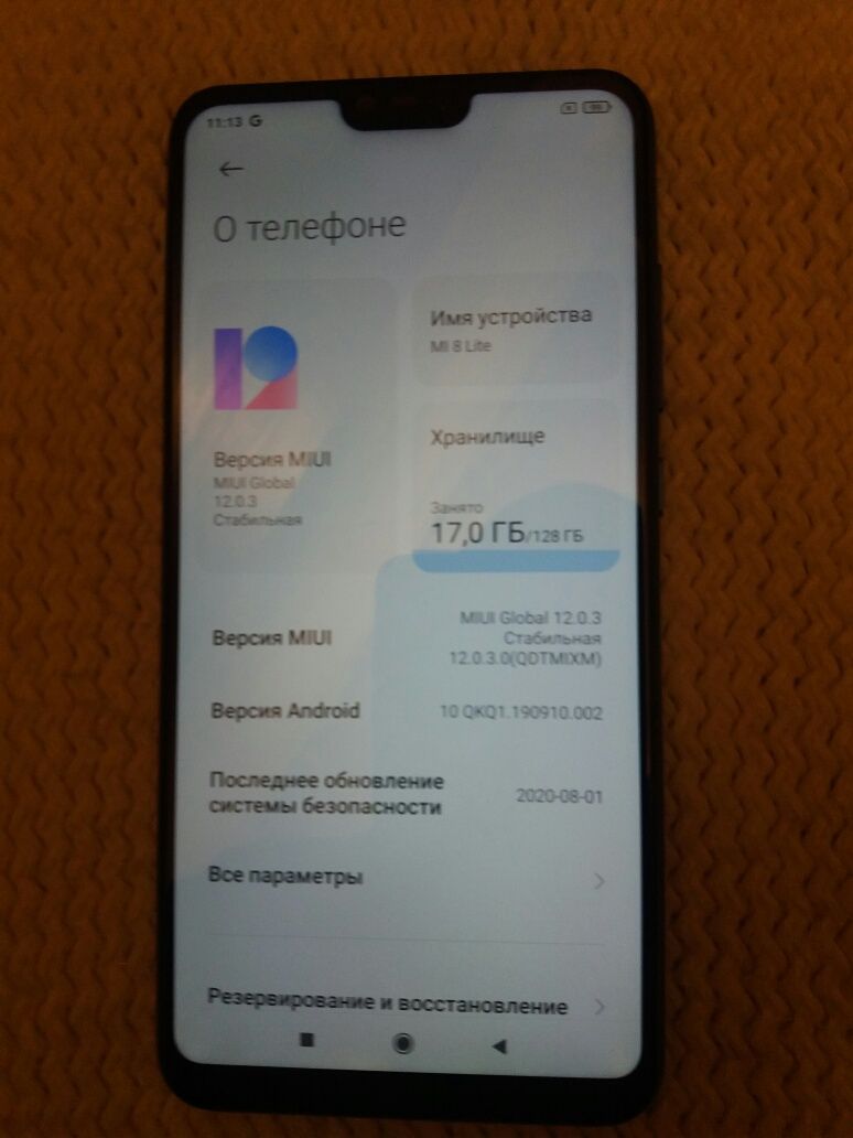 МОЩНЫЙ Mi 8 lite 6/128gb