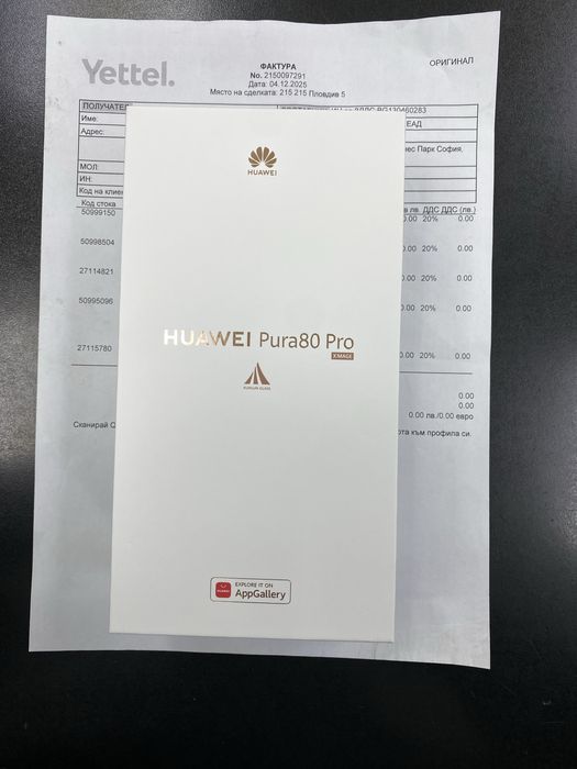 Huawei Pura 80 PRO 512GB 12GB RAM нов 36м. гаранция