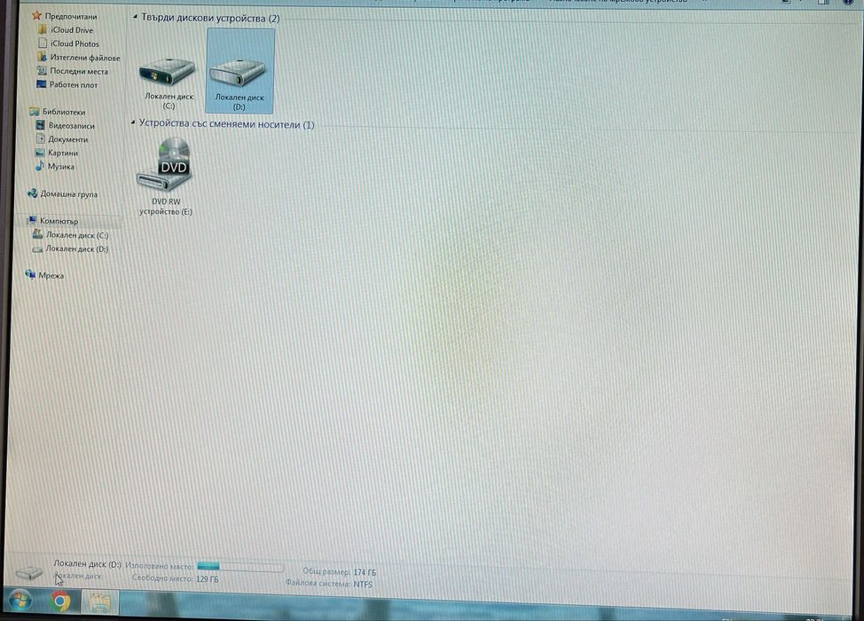 Настолен компютър+монитор