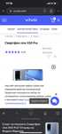 Vivo x50 pro. Ideal