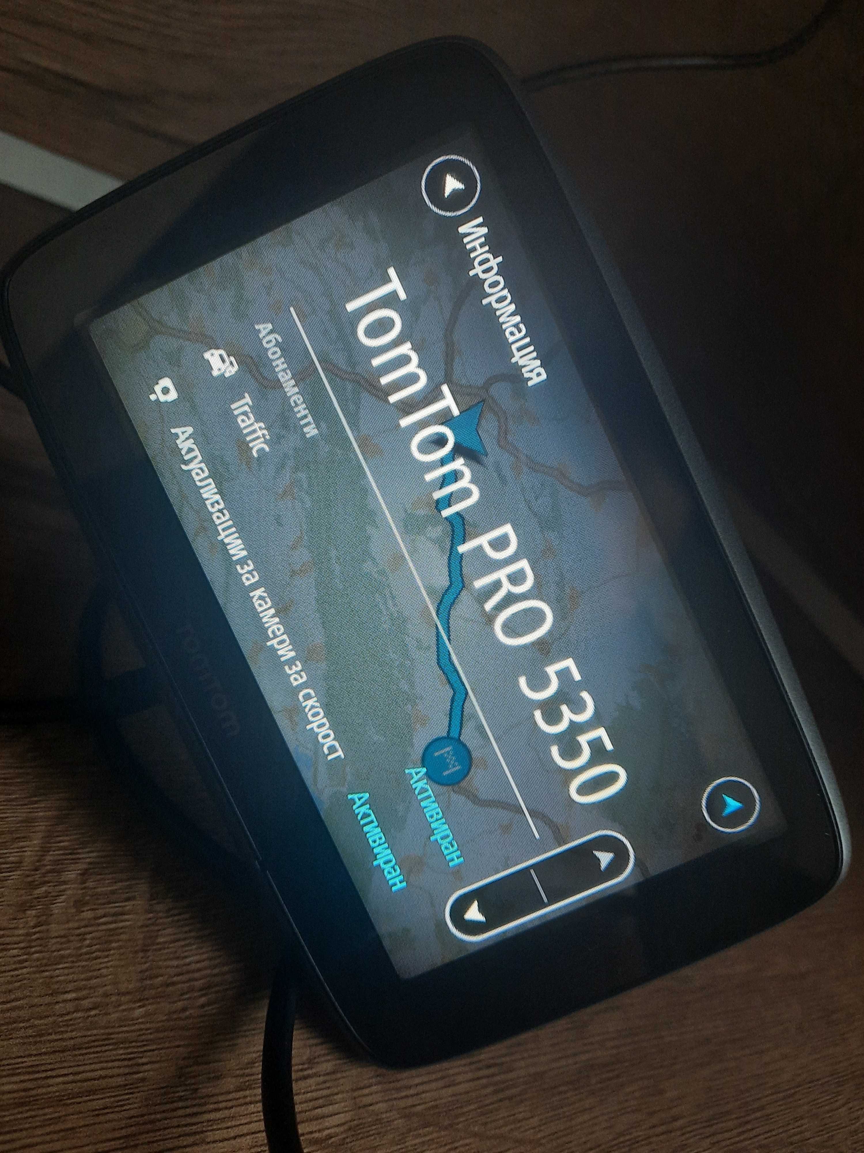 Навигация Tomtom