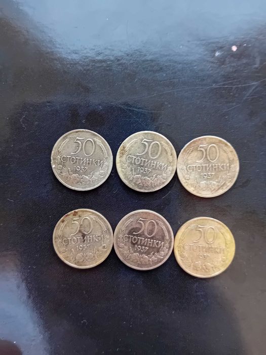 Български царски монети