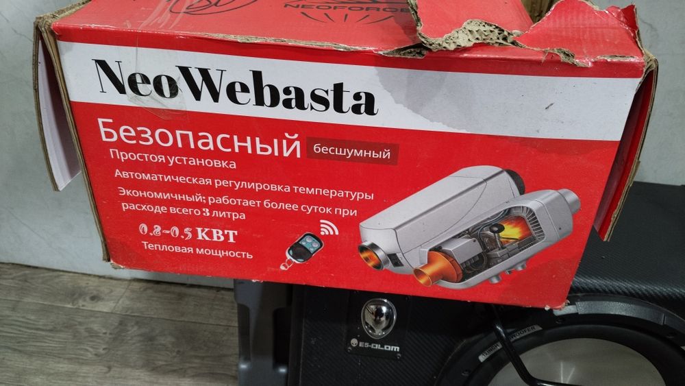 Продам автономку новая на 24