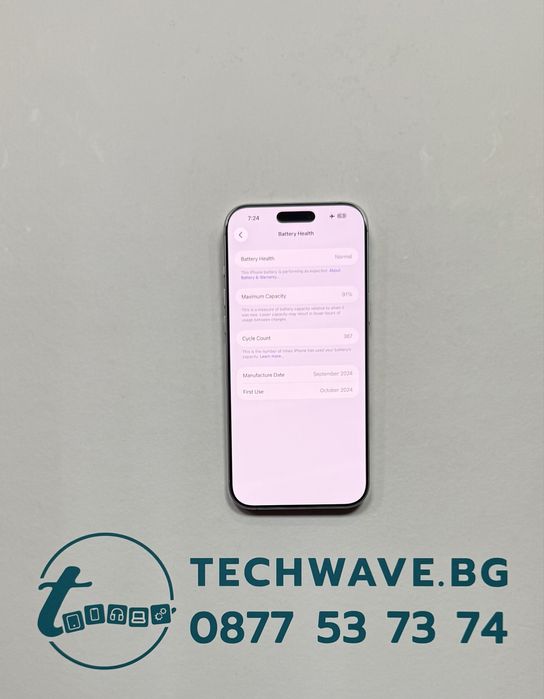 Apple iPhone 16 Pro Max 512GB White Titanium