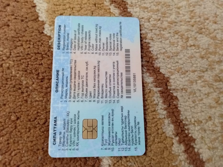 Техпаср жасыл 2114