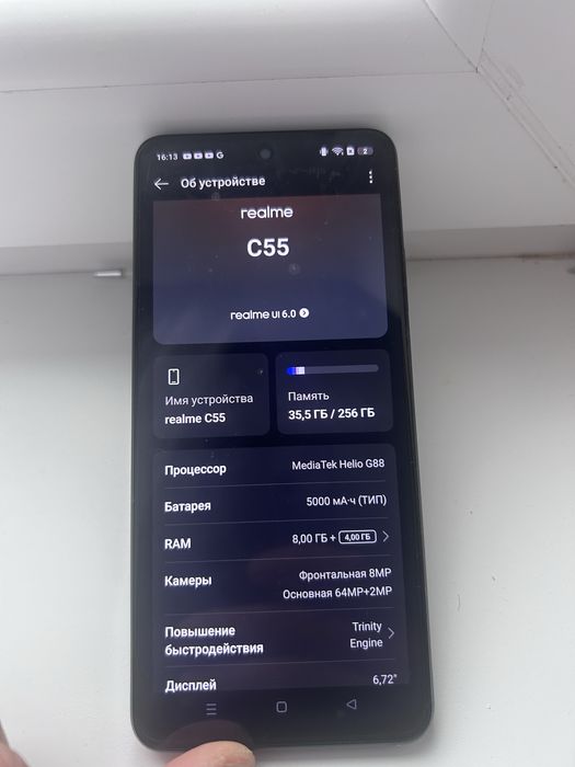 Продаю Realme C 55