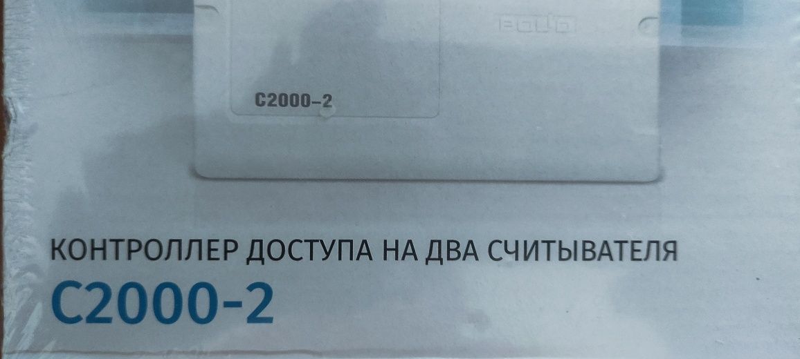 Приборы пожарной и охранной сигнализации