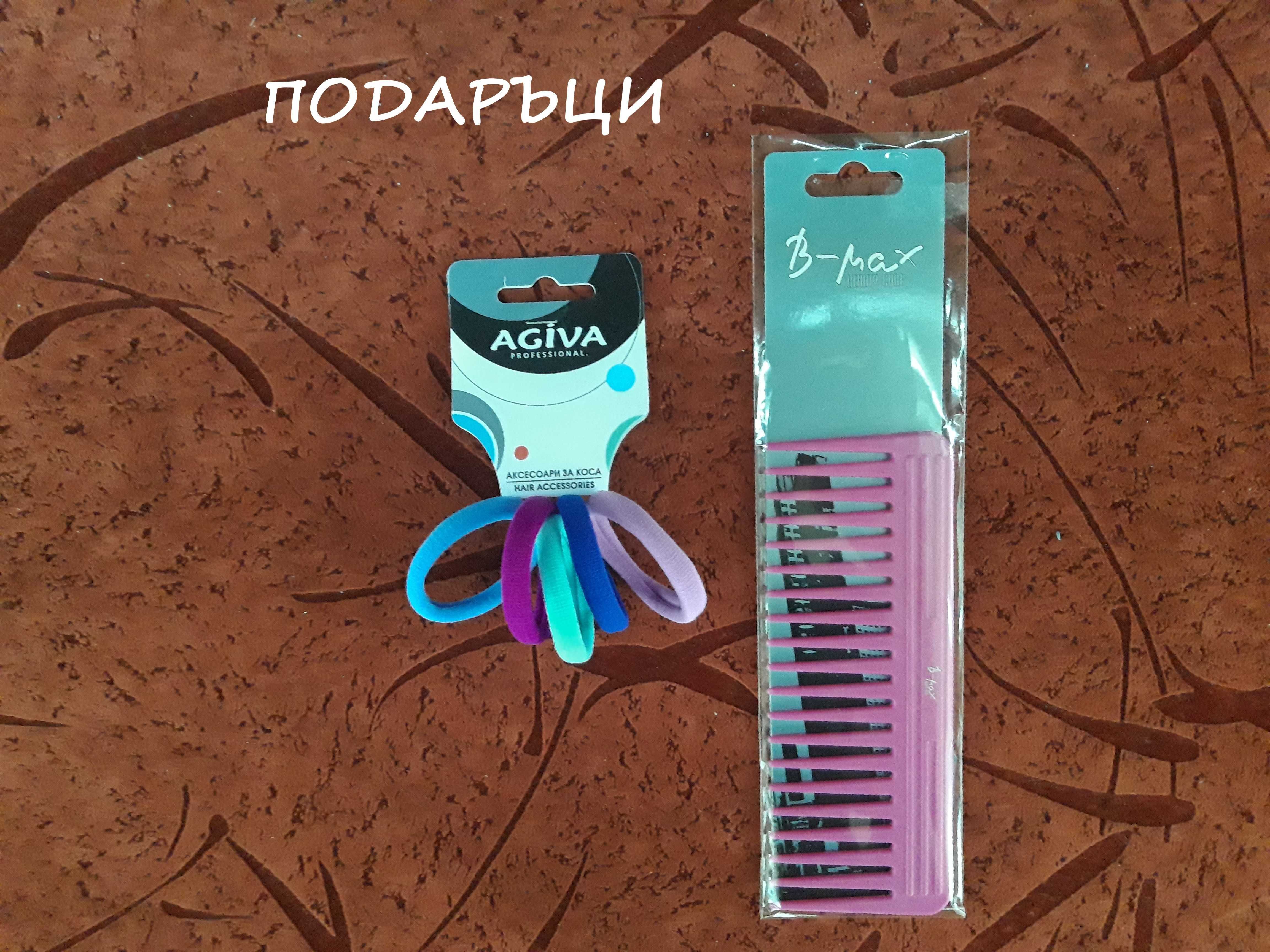 Продавам НОВ СЕШОАР AYCO, 1600W в комплект с 2 приставки и 2 ПОДАРЪКА