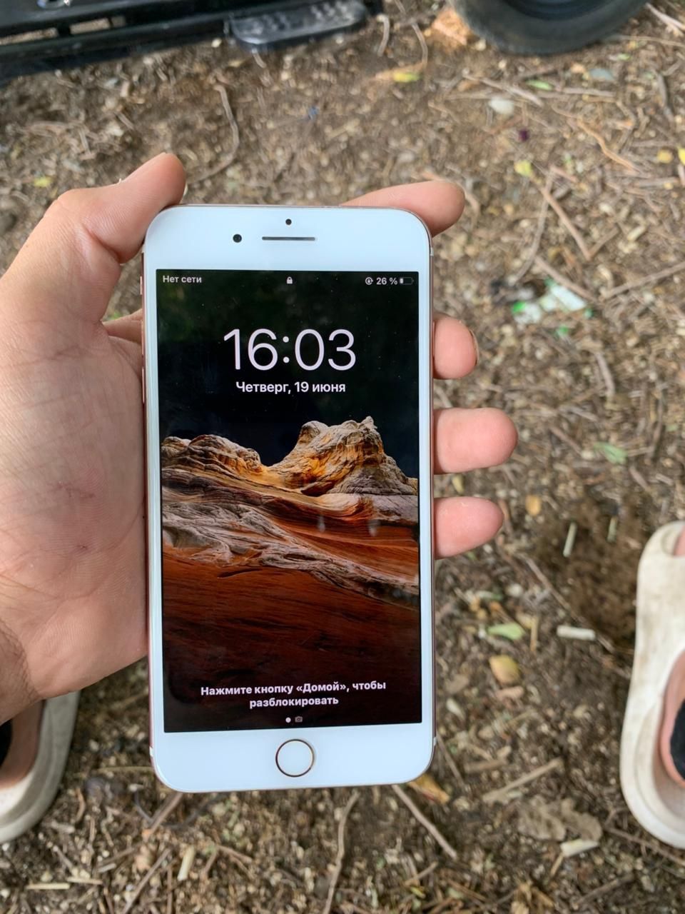 Айфон 7+ состояние ля ля