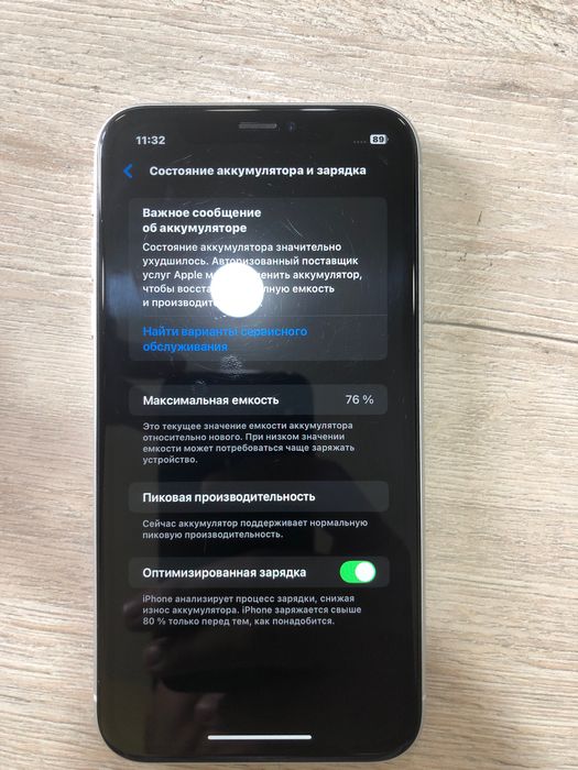 IPhone Xr xolati zur