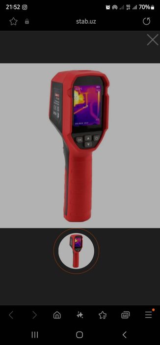 Teplovizor prokat kunlik arenda utechka teshiklar тепловизор аренда