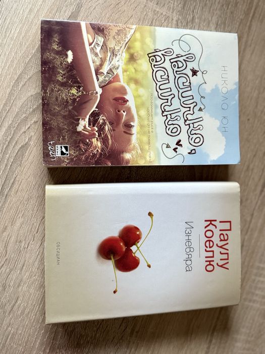 Продавам книги в много добро състояние