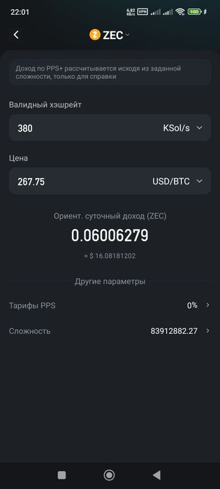 Продам рабочий  z15 asic