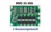 BMS 3S с балансировкой