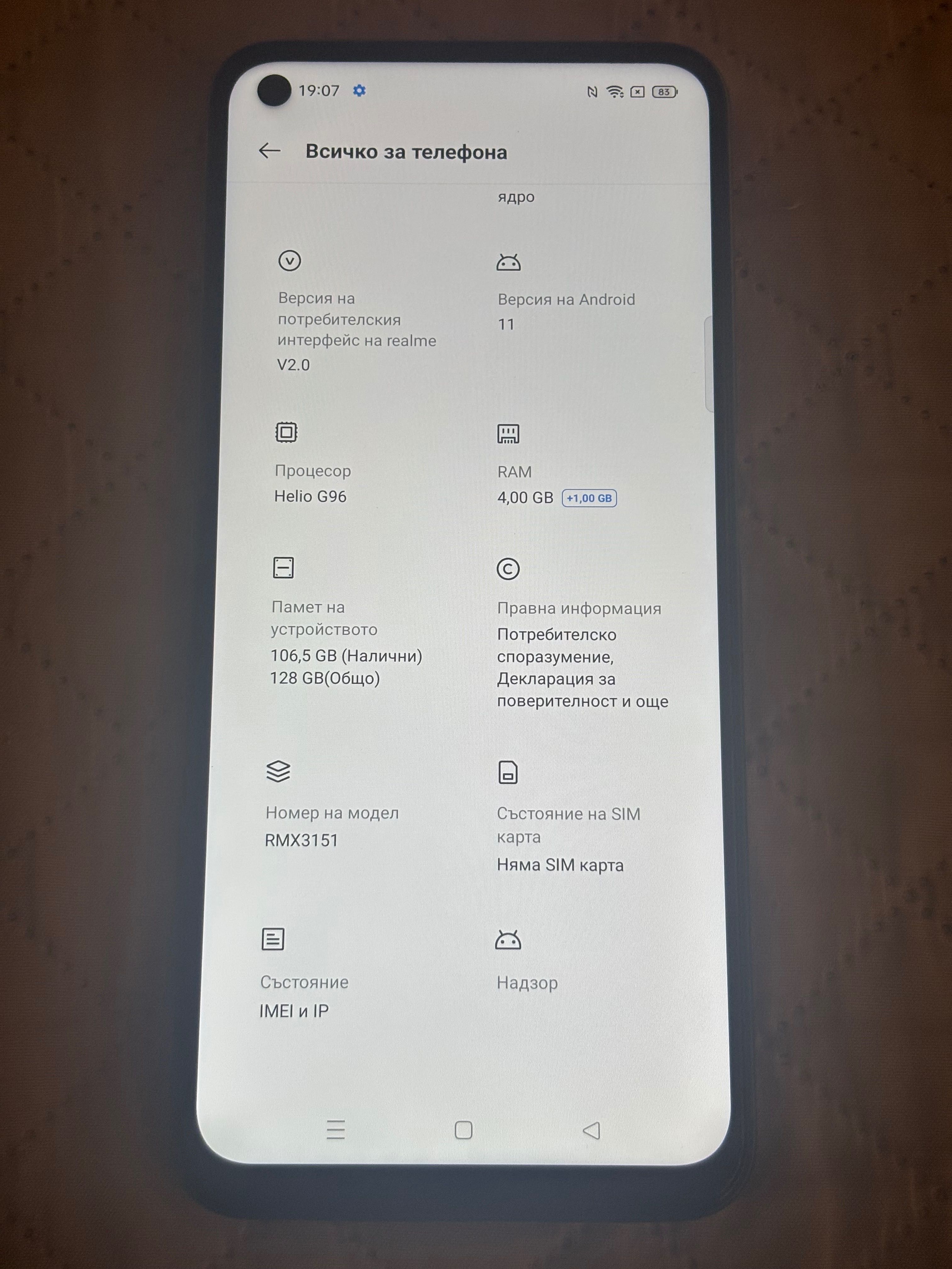 Смартфон Realme 8i, Dual SIM, 128GB, 4GB RAM, 4G,