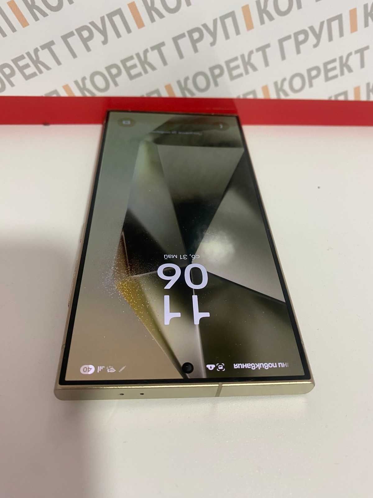 Samsung S24 Ultra 512 GB