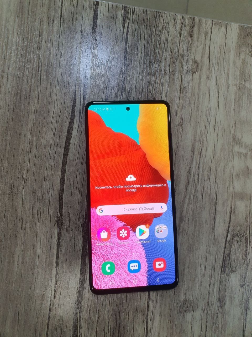 A51 Samsung tell
