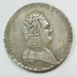 Монета Рубль 1806 года