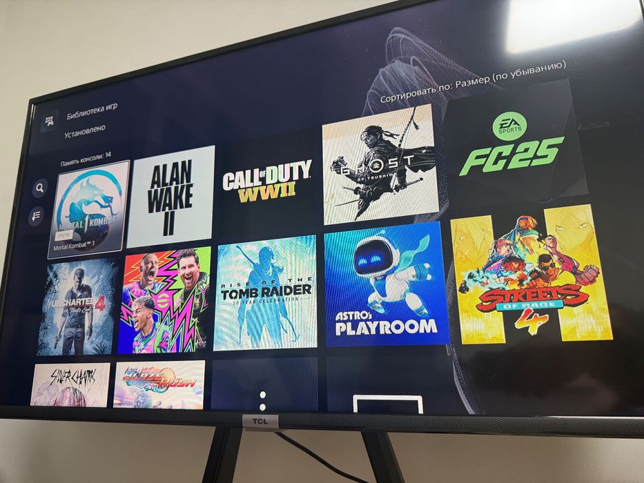 PlayStation 5 с дисководом