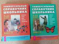 Продам книги