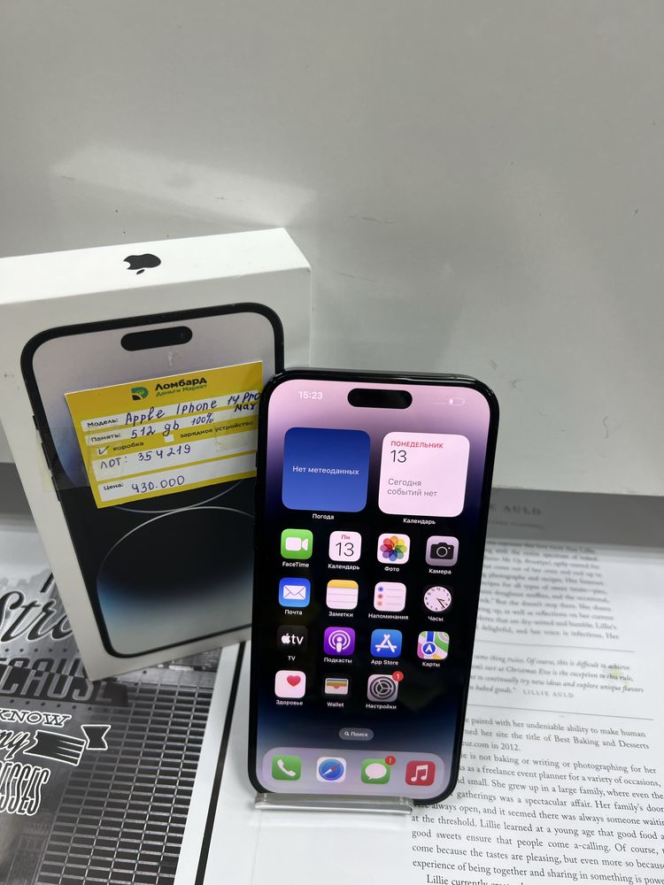 Apple Iphone 14 Pro Max,[1014-Костанай]ЛОТ354219