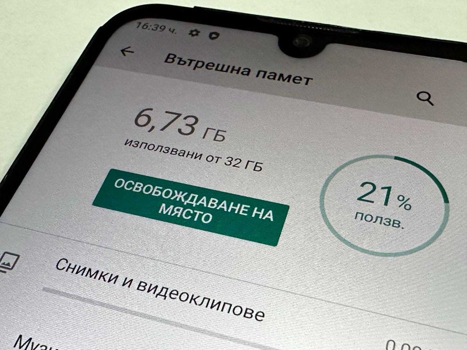Motorola Moto E6i 32GB 2GB RAM