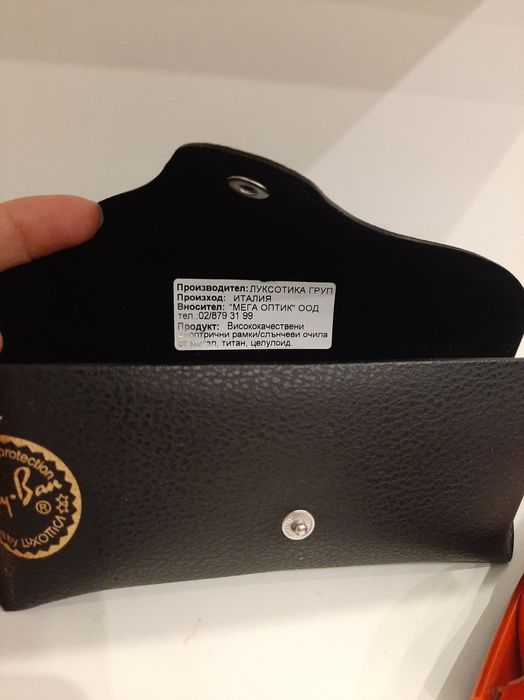 Слънчеви очила Ray ban