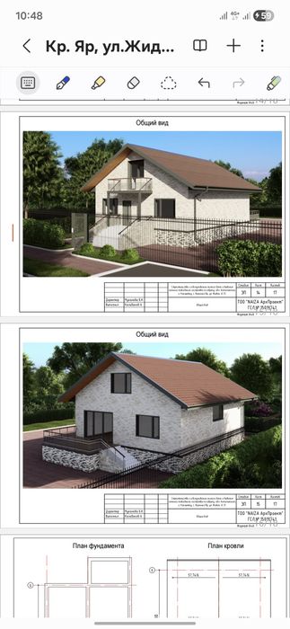 Продам дом с жилой времянкой