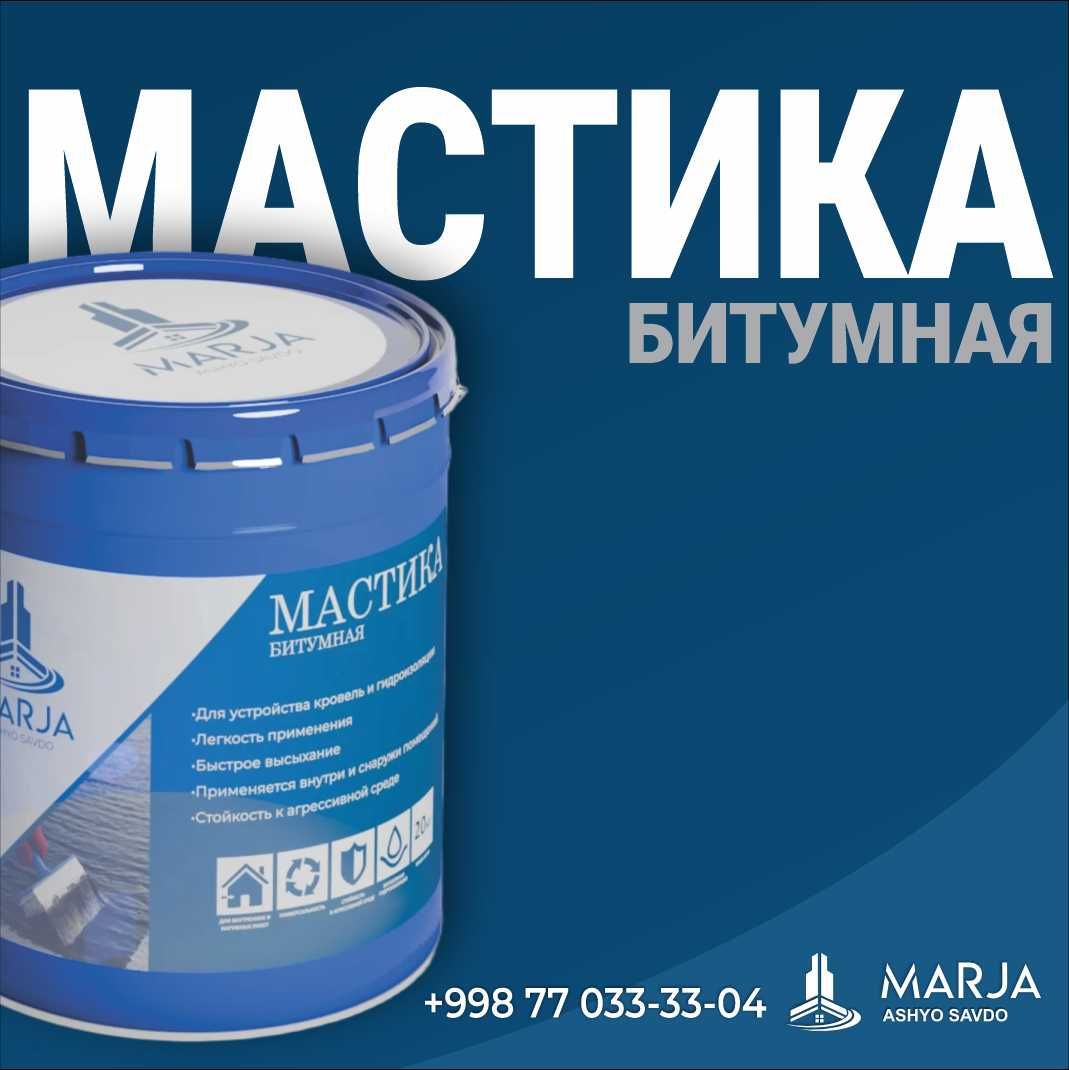 Битумная мастика строительный, Битумный праймер,MastikaPrayemer,Chaqch